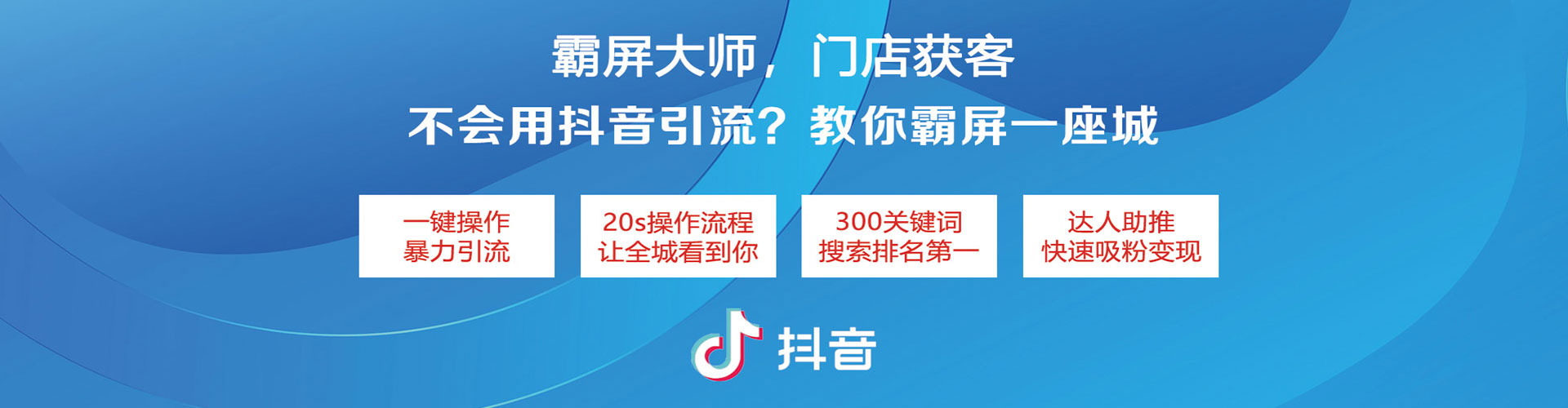 茅箭百度竞价运营