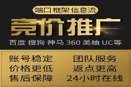 社交媒体平台的信息流广告运营实践