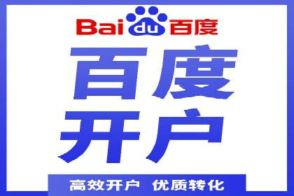 案例分析：信息流广告代运营公司助力企业增长