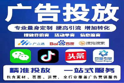 信息流广告在百度平台的成功案例：助力企业品牌升级